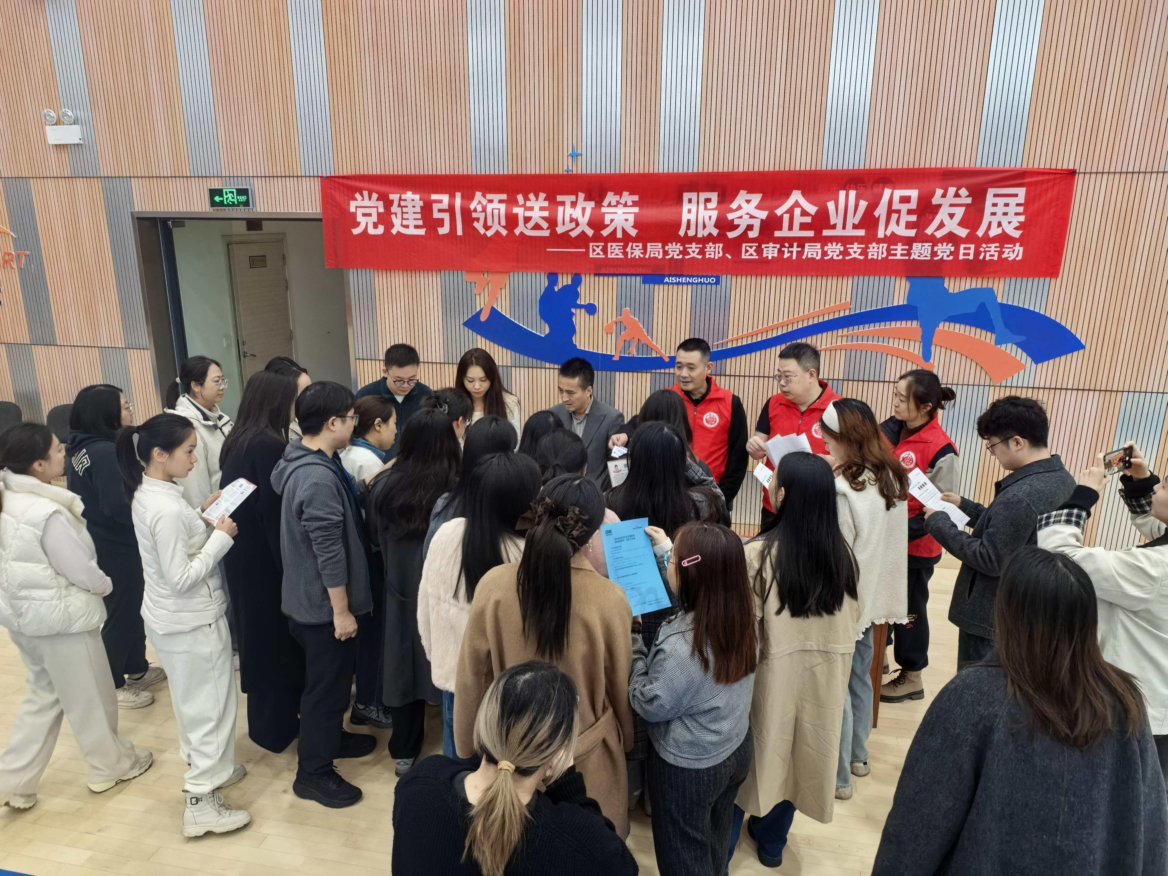 党建联建架桥梁 政策春风暖企心.jpg