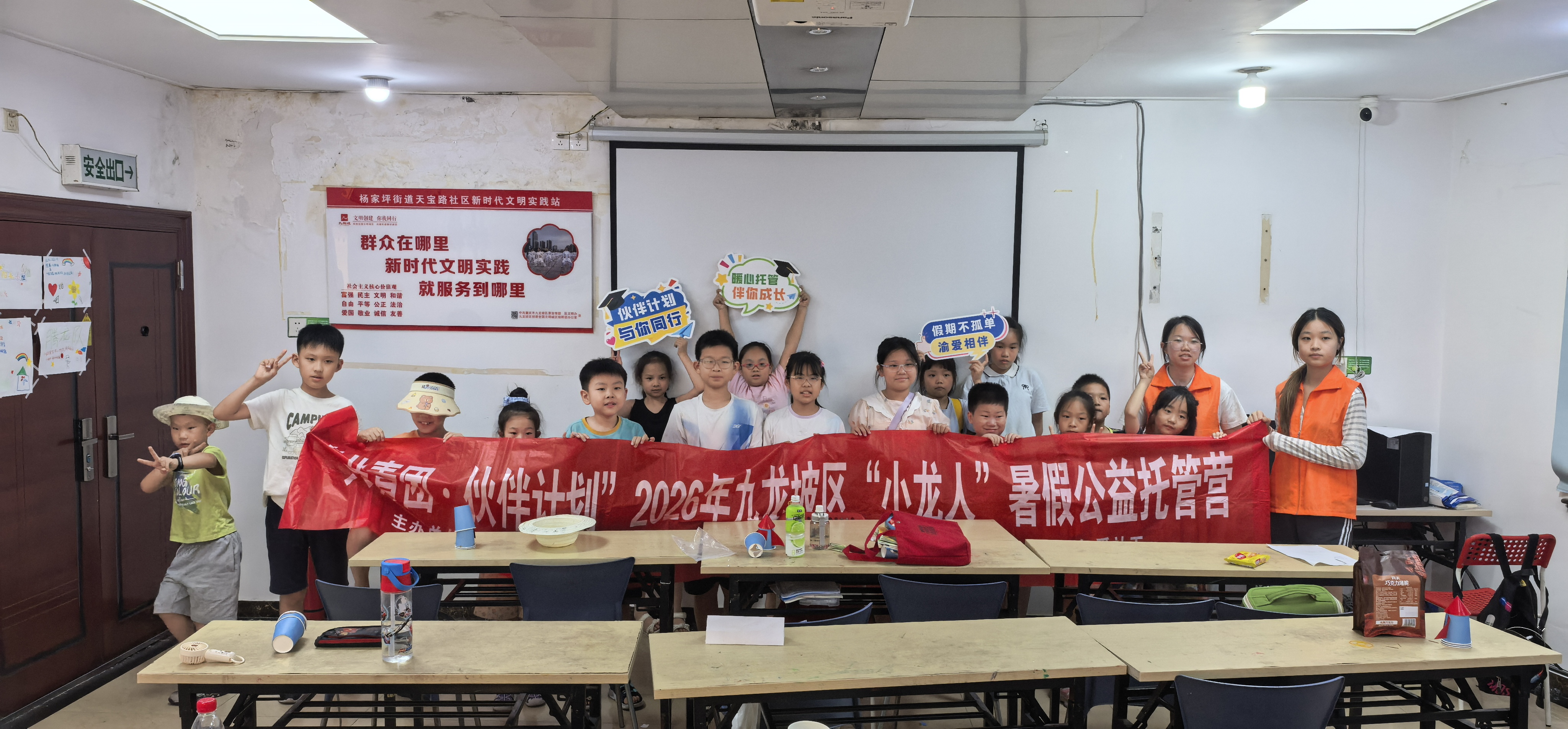 微信图片_20260728170823_339_35.jpg
