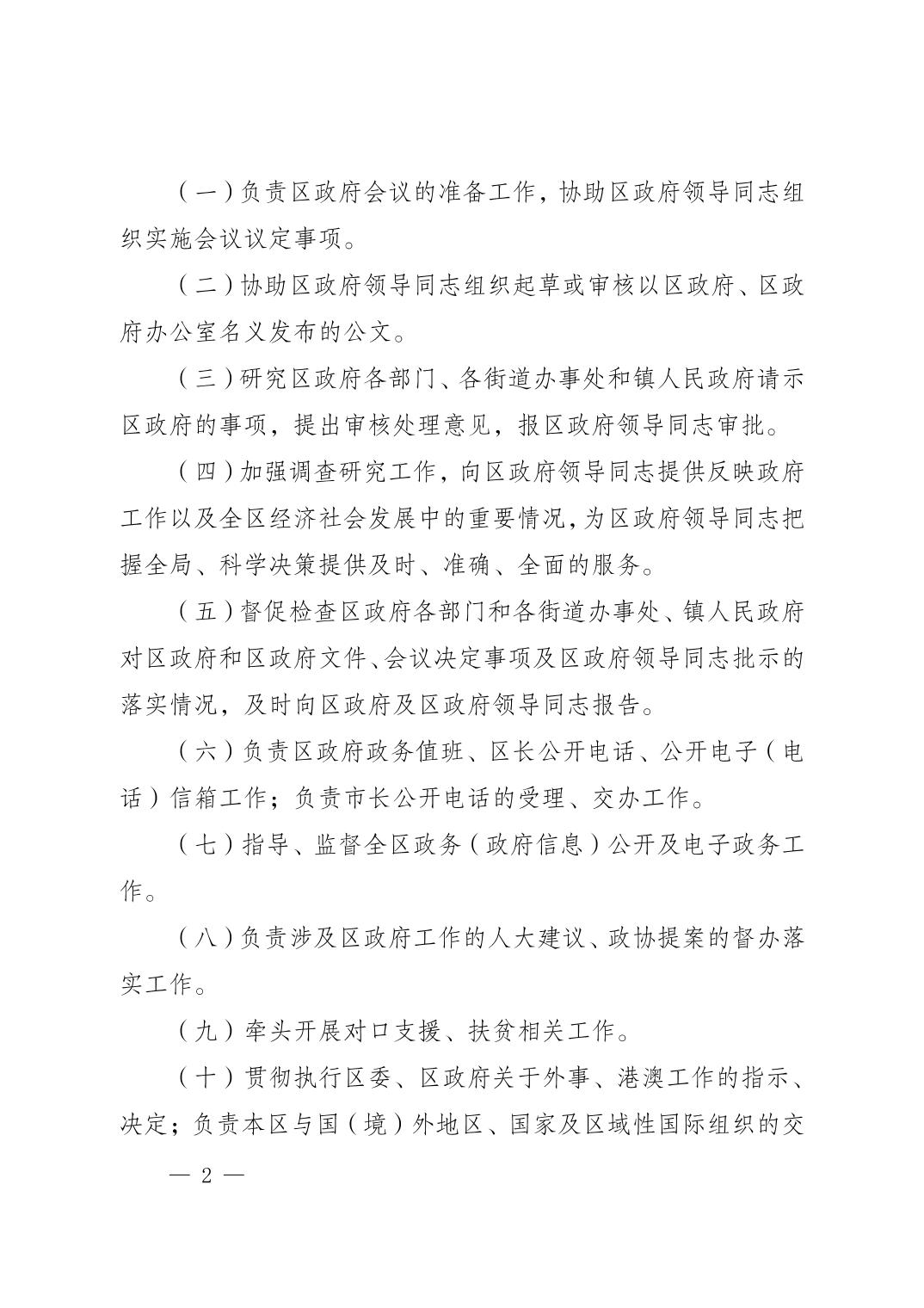 202303071d485afa_1.jpg