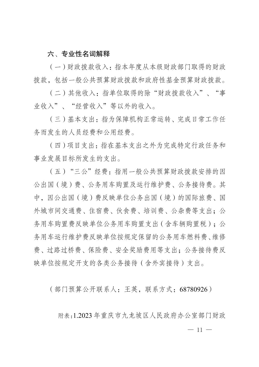 202303071d485afa_10.jpg