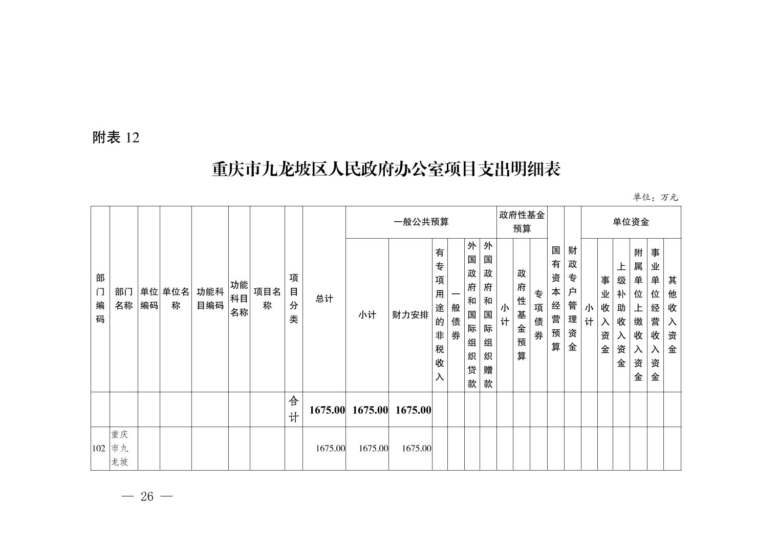 202303071d485afa_25.jpg