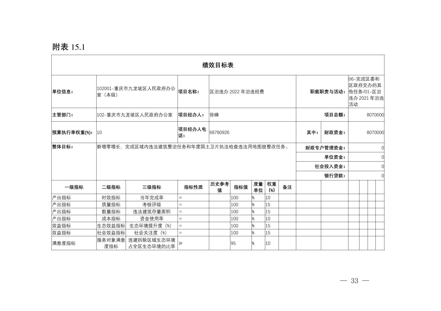 202303071d485afa_32.jpg